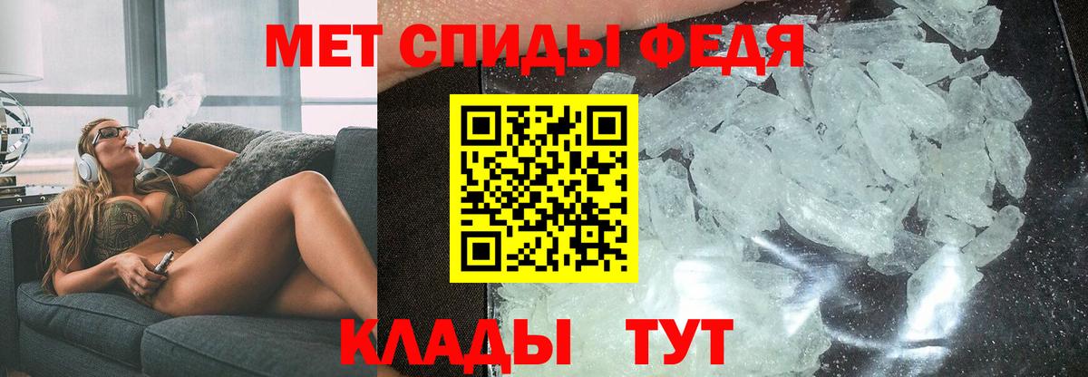 АМФ VHQ Прокопьевск