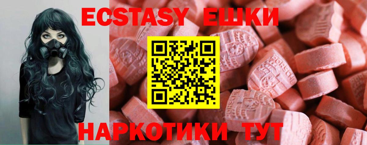 Прокопьевск  ЭКСТАЗИ louis Vuitton  Вход с VPN 