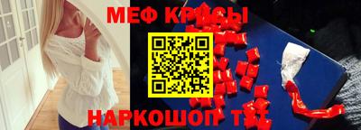 дистиллят марихуана Наро-Фоминск