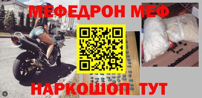 mix Новозыбков