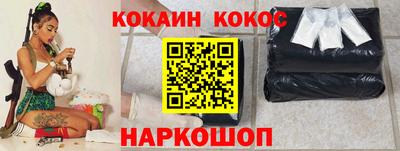 индика Новодвинск