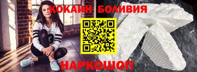 mix Новозыбков