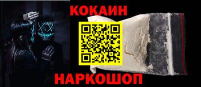 дистиллят марихуана Наро-Фоминск