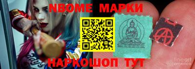 скорость Новокубанск