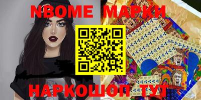 дистиллят марихуана Наро-Фоминск