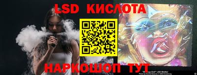 дистиллят марихуана Наро-Фоминск