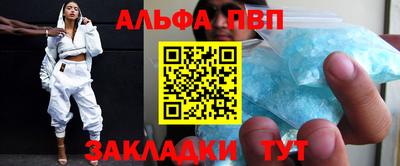 a pvp Нальчик