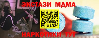скорость Новокубанск
