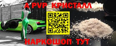 дистиллят марихуана Наро-Фоминск