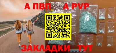 дистиллят марихуана Наро-Фоминск