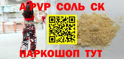 скорость Новокубанск