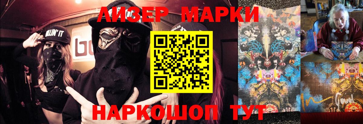 LSD-25 экстази кислота Прокопьевск