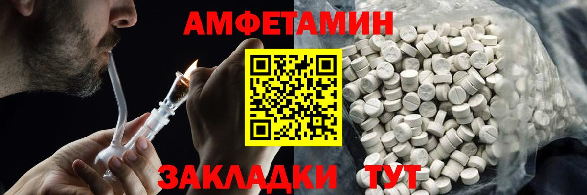 Первитин витя Прокопьевск