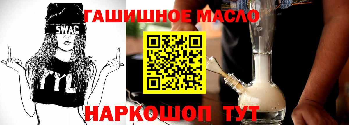 MDMA Прокопьевск