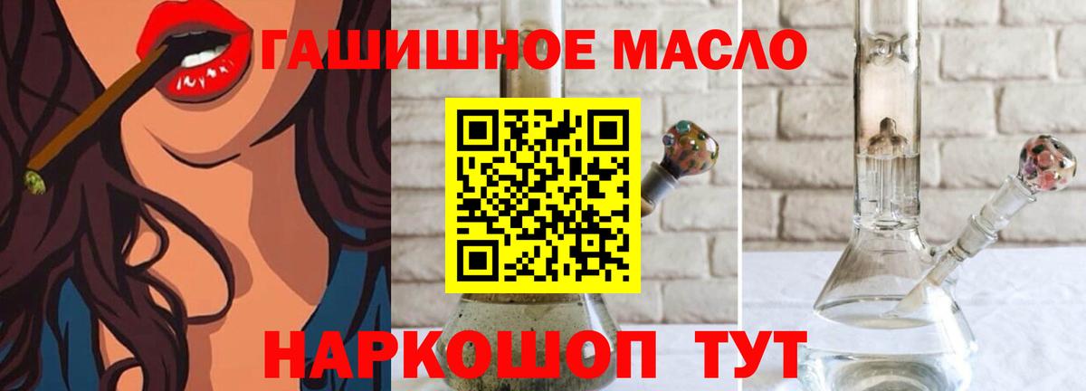 ТГК жижа Прокопьевск