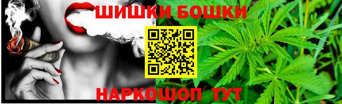 Прокопьевск  Бошки марихуана VHQ  Вход с VPN  Конопля сатива  Шишки марихуана планчик 